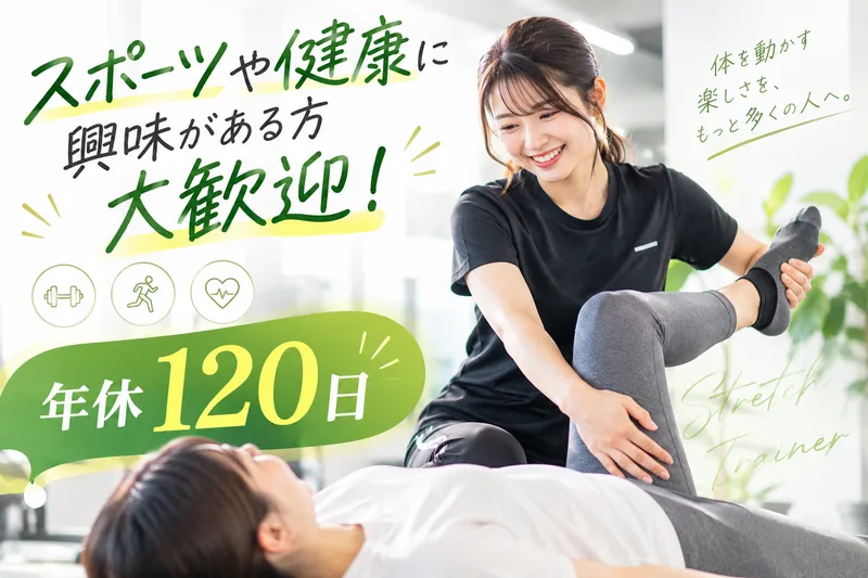 株式会社ソフネットジャパンの求人・転職情報