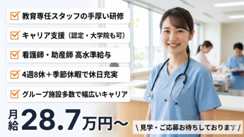 株式会社スタッフバンクの求人・転職情報