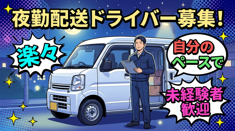 株式会社canuuのアルバイト・バイト求人情報-02