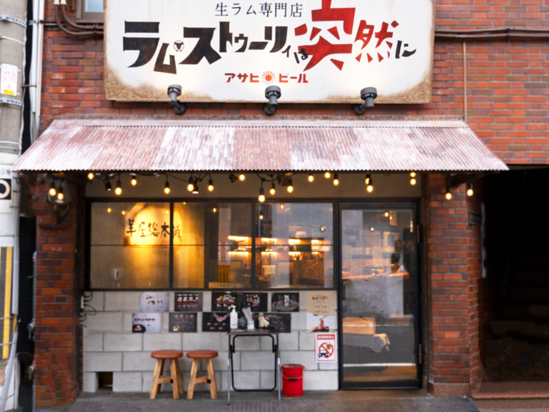 株式会社牛心の求人・転職情報