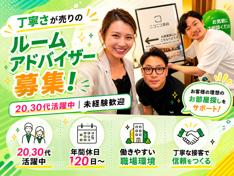 株式会社Ｂａｌｐｕｔの求人・転職情報