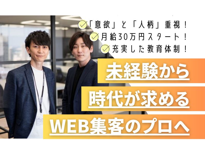 株式会社ランバードの求人・転職情報