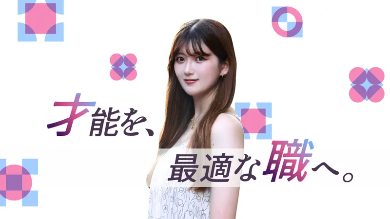株式会社Ｕｎｉｂｏｏｓｔの求人・転職情報