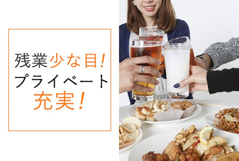 ミライク株式会社 川越営業所