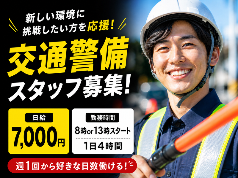 株式会社アライズのアルバイト・バイト求人情報-16