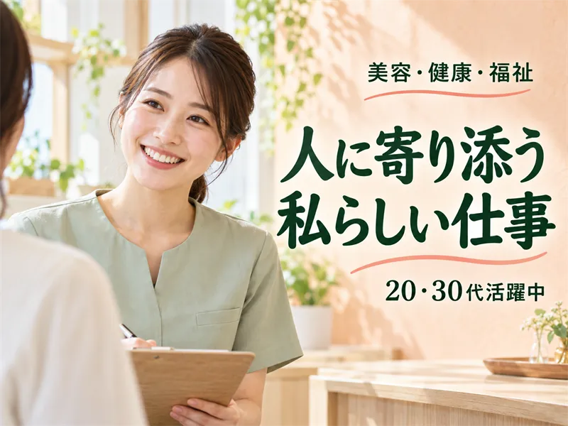 株式会社そらの求人・転職情報