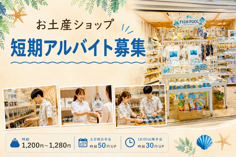 有限会社モノポリープロジェクトのアルバイト・バイト求人情報-03