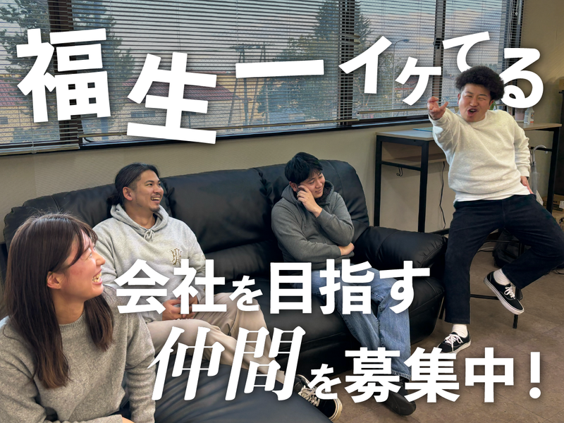 Zokujin(合同)の求人・転職情報