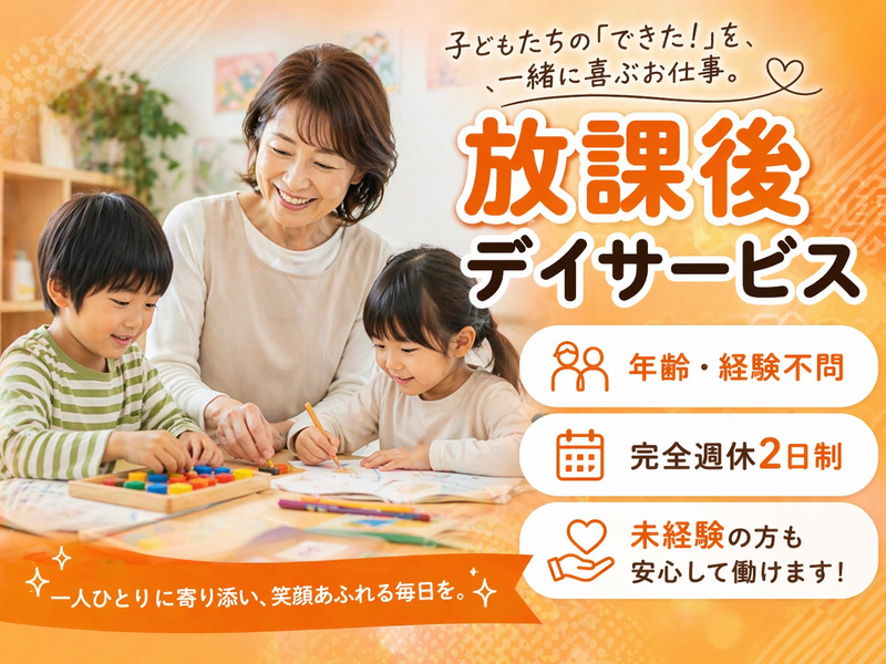 有限会社アイズ物流の求人・転職情報