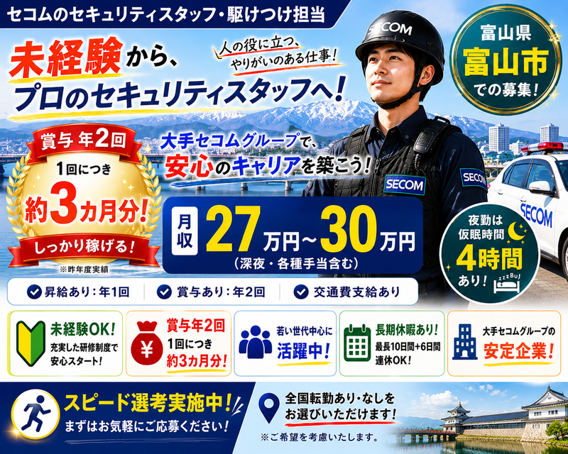 株式会社TASの求人・転職情報