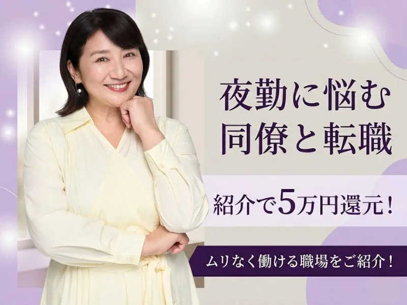 株式会社キャリア　SC宮崎のアルバイト・バイト求人情報-27