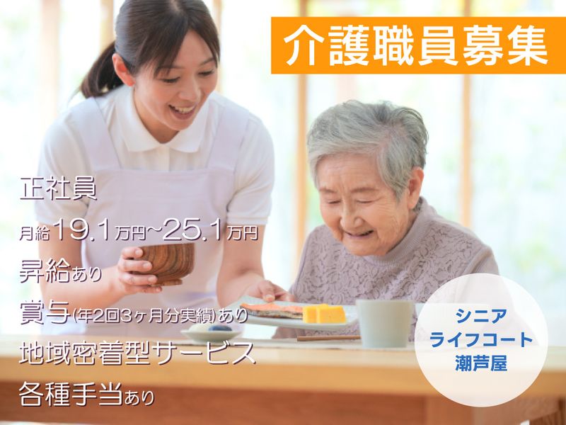 株式会社 メディケア・プランニングの求人・転職情報
