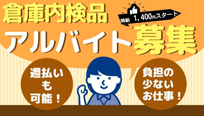 株式会社桜美