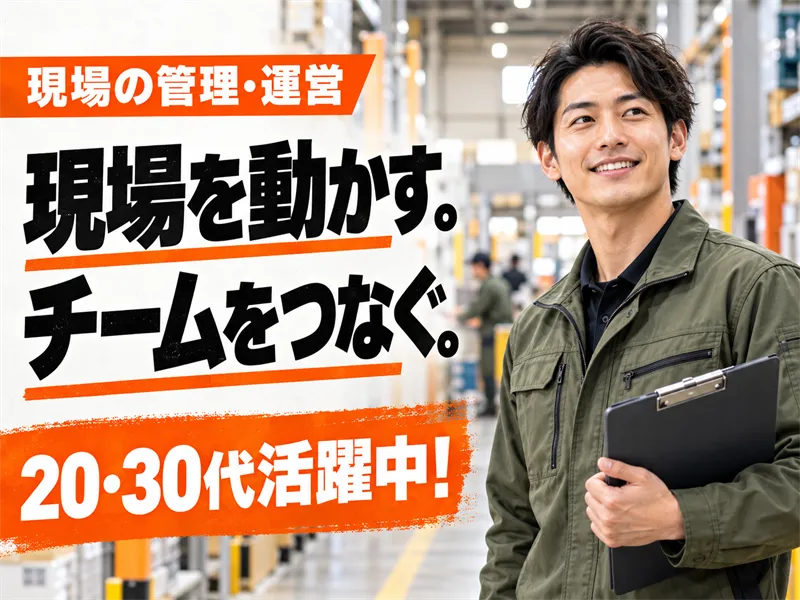 株式会社サイバーレコードの求人・転職情報