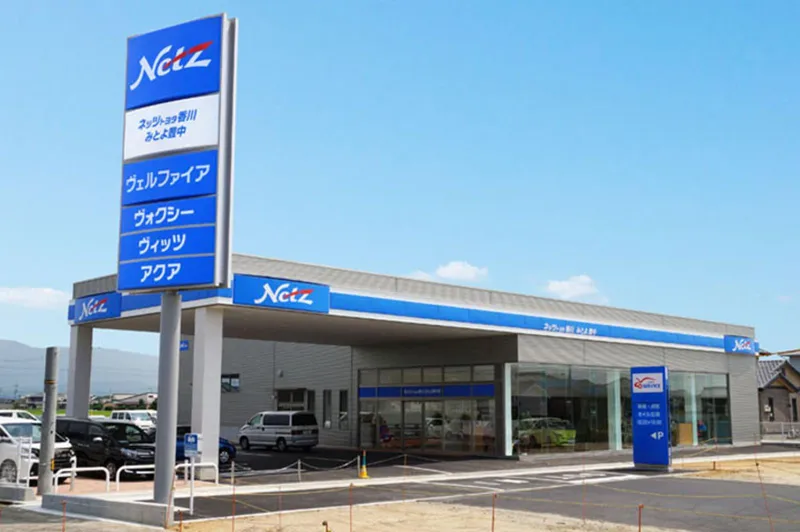 ネッツトヨタ香川株式会社-0001の求人・転職情報