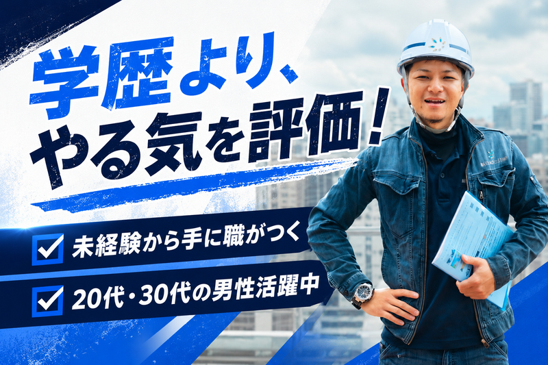 株式会社ARIKIの求人・転職情報