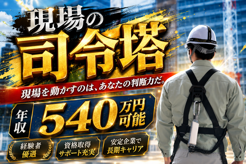 丸加海陸運輸株式会社の求人・転職情報