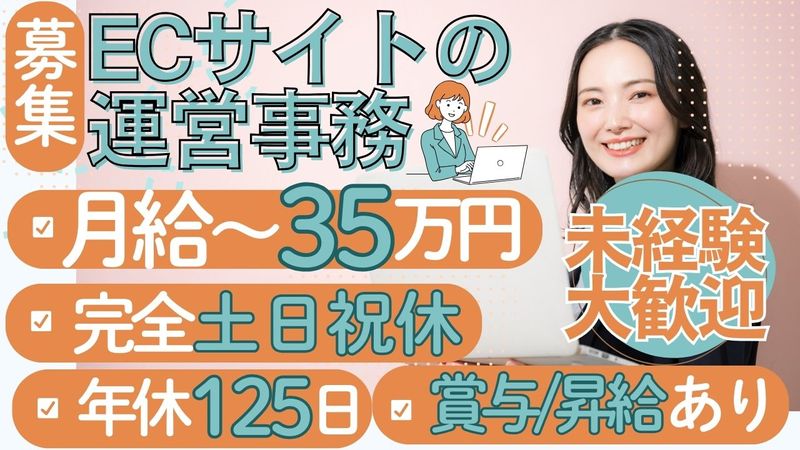 大一産業株式会社の求人・転職情報