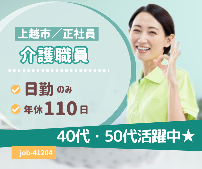 株式会社リボーンの求人・転職情報
