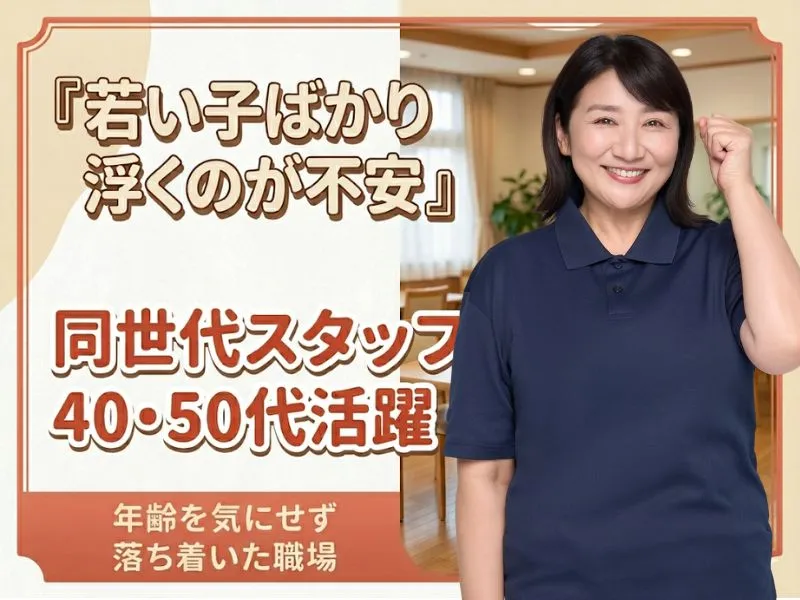 株式会社キャリア　SC長崎のアルバイト・バイト求人情報-08
