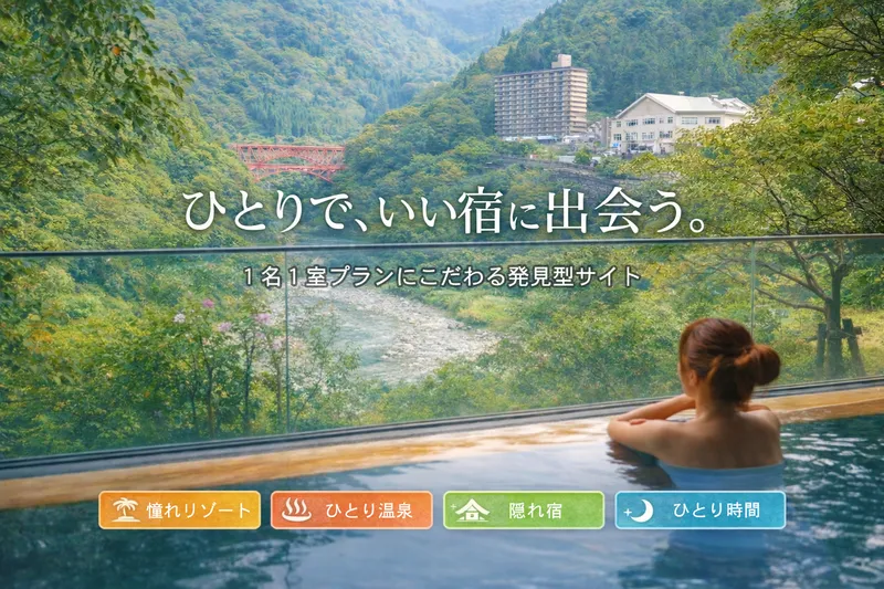 ジョワ・ティーヴィー合同会社の求人・転職情報