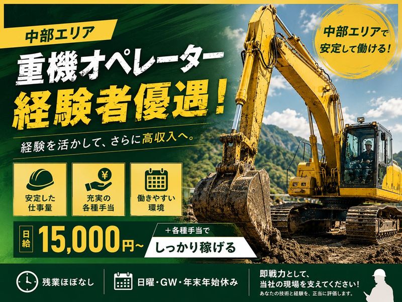 株式会社田畑工業の求人・転職情報