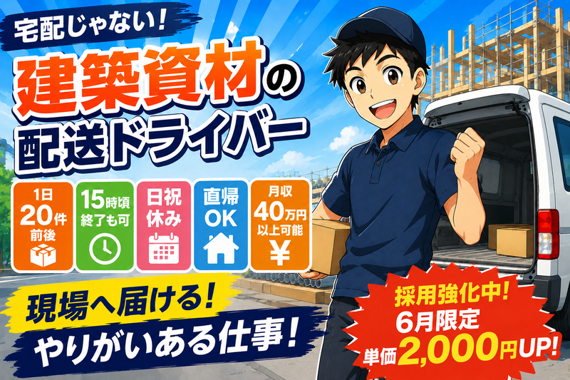HIKALOGI（ヒカロジ）の求人・転職情報