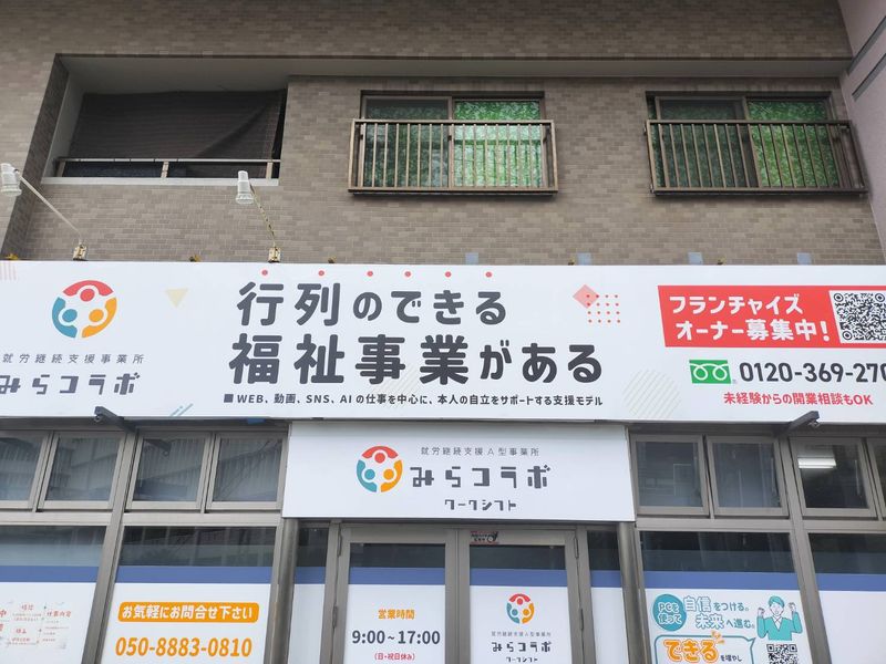 ＮＤＫ合同会社の求人・転職情報