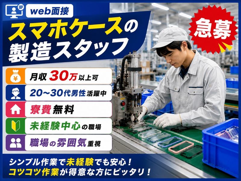 ReCareer株式会社  （渋谷支店）の求人・転職情報