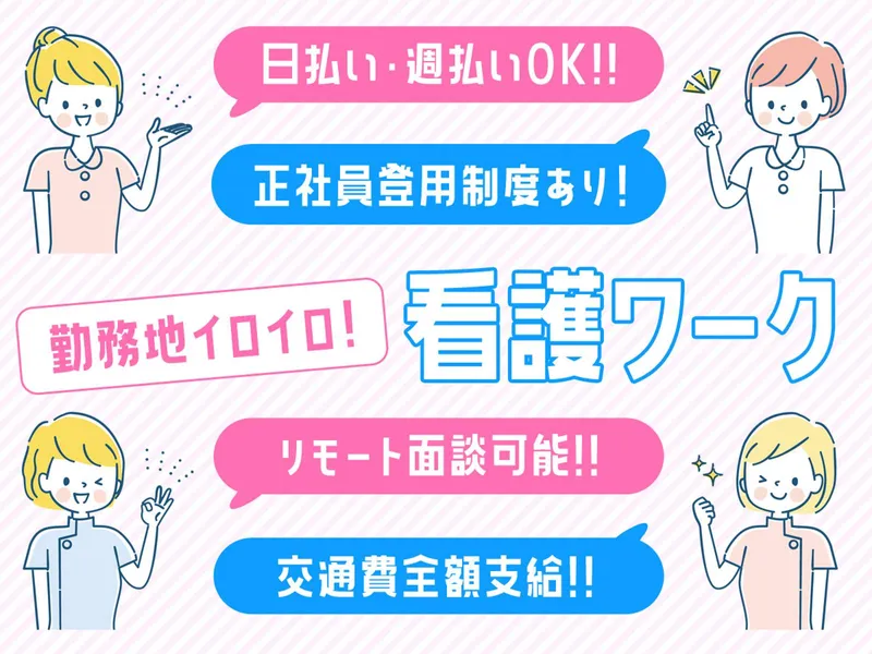 株式会社キャリア SC横浜_MD首都圏のアルバイト・バイト求人情報