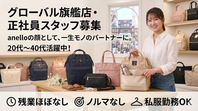 株式会社キャロットカンパニーの求人・転職情報