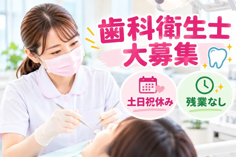株式会社NONのアルバイト・バイト求人情報