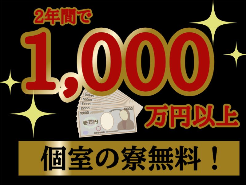 トヨタ自動車株式会社　高岡工場の求人・転職情報