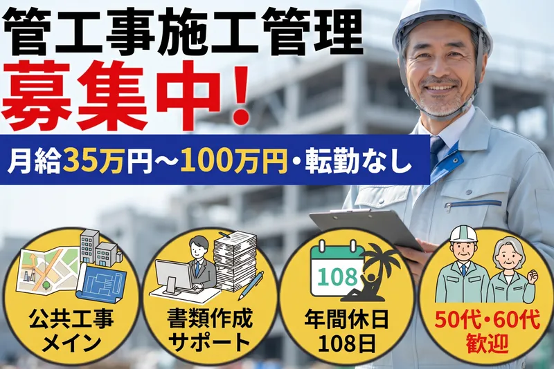 株式会社ケイズの求人・転職情報