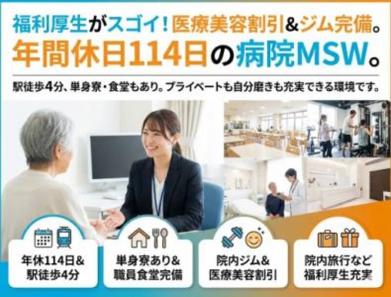 株式会社ゲートフォースの求人・転職情報