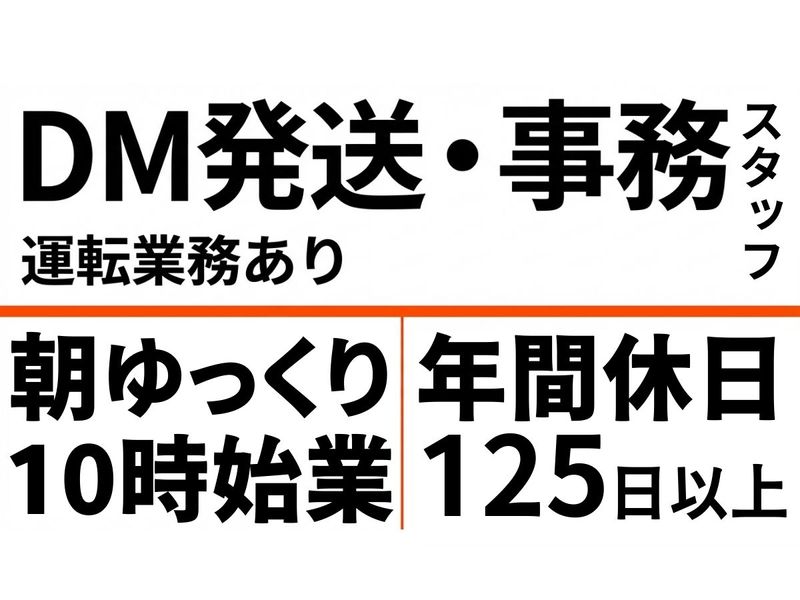 株式会社Charlie Threeの求人・転職情報
