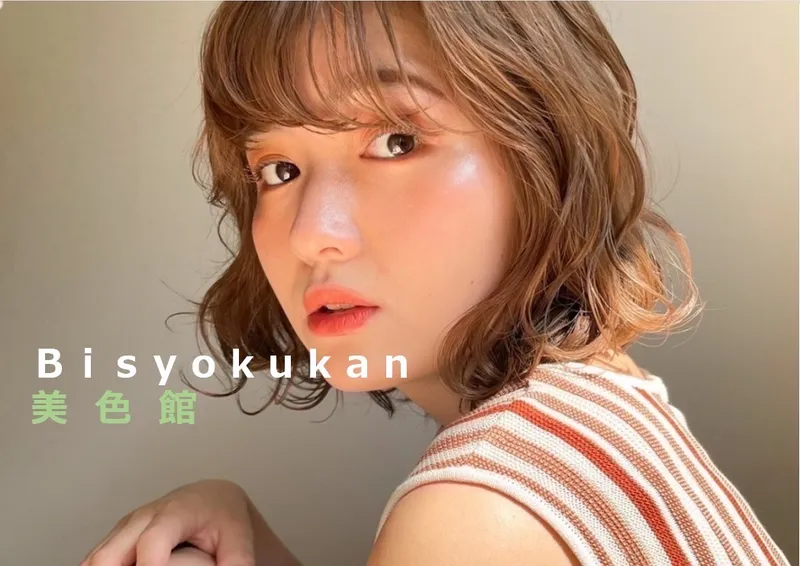 ヘアカラートリートメント専門店　美色館　大阪福島本店【ビショクカン】のアルバイト・バイト求人情報-02