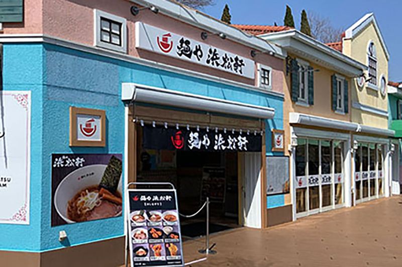 有限会社さかな家物産店の求人・転職情報