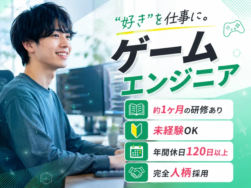 株式会社Educationの求人・転職情報