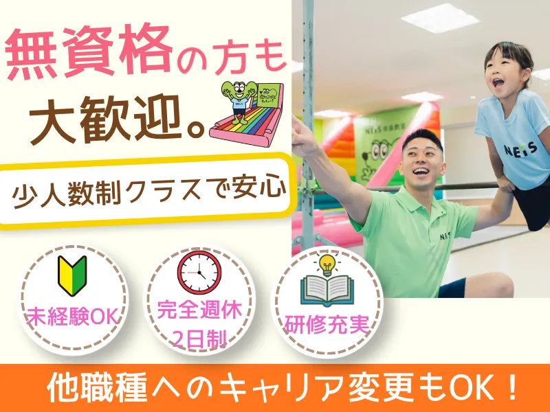 株式会社マリモホールディングスの求人・転職情報