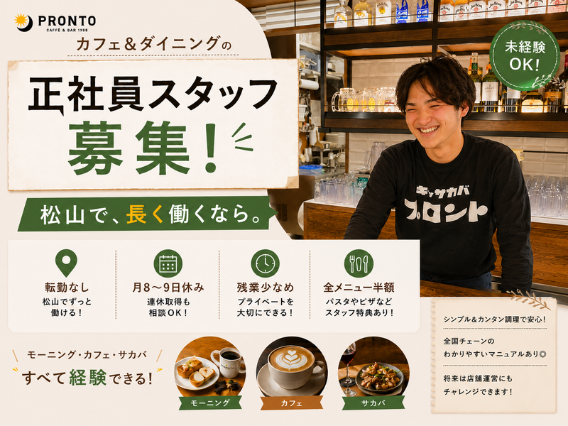 久保豊株式会社の求人・転職情報