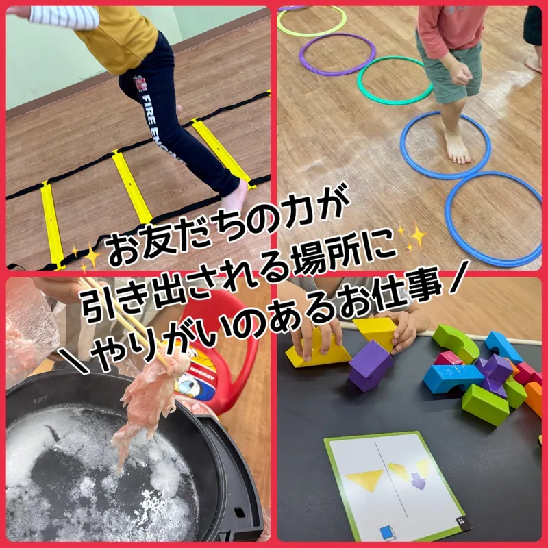 アイケアサービス株式会社の求人・転職情報