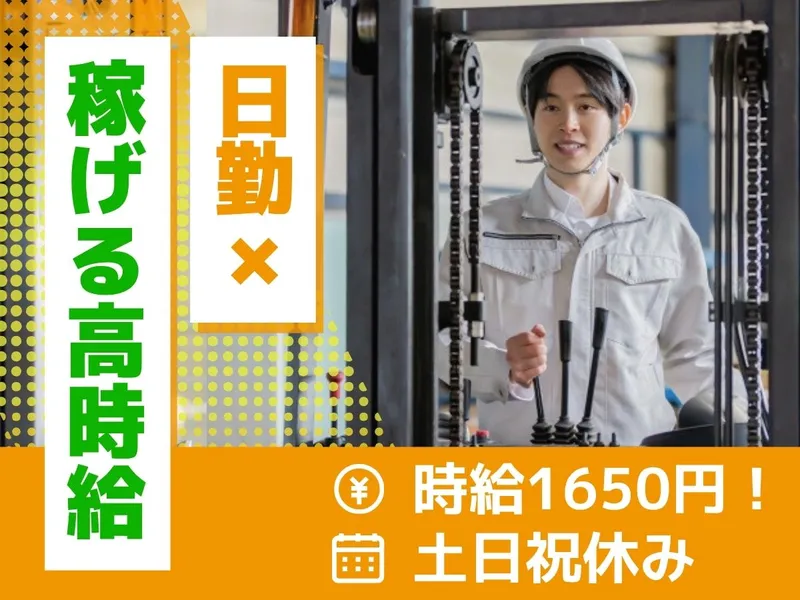 株式会社ジョブクリエイト