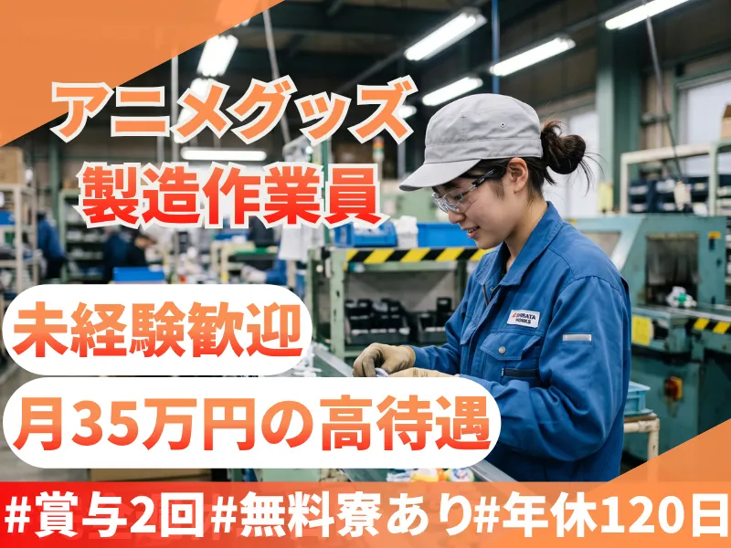 合同会社Ｃｏｎｎｅｃｔｅｒの求人・転職情報