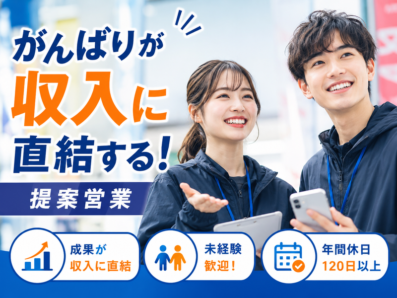 株式会社MARUKATSUの求人・転職情報