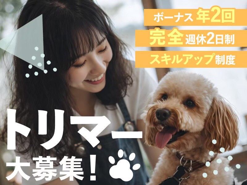 合同会社IWanの求人・転職情報