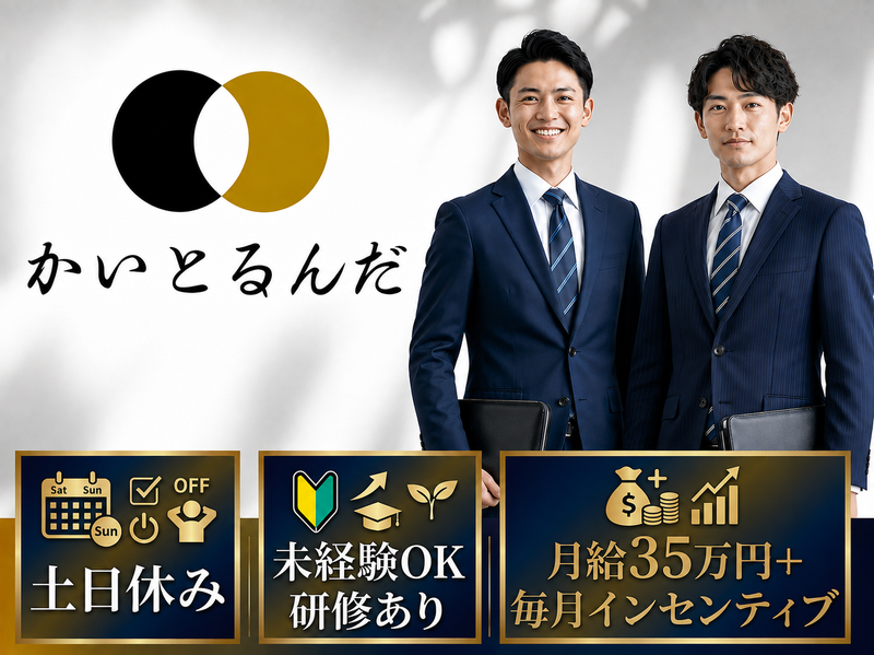株式会社Lightの求人・転職情報
