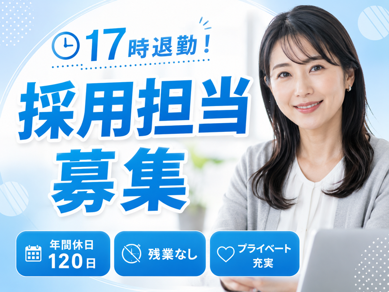 株式会社つくば精工の求人・転職情報