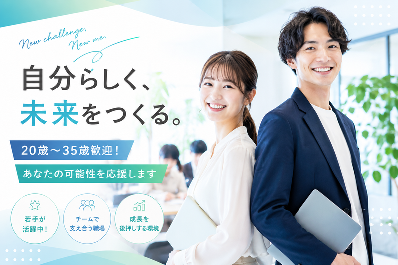 日本クレアス税理士法人の求人・転職情報