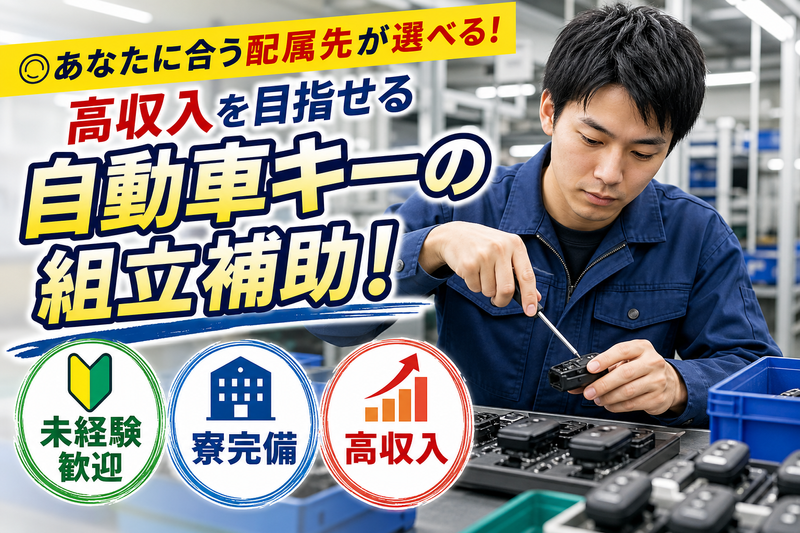 ReCareer株式会社  （渋谷支店）の求人・転職情報